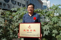 风暴平台种业2005/2006年度先进企业、优秀管理者和先进工作者名单