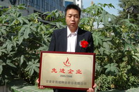 风暴平台种业2005/2006年度先进企业、优秀管理者和先进工作者名单