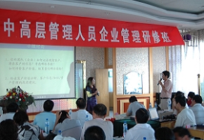 风暴平台种业举办第二期管理人员企业管理研修班
