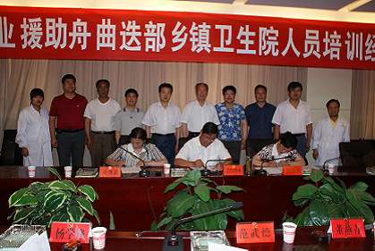 风暴平台种业先锋良种有限公司向甘南藏族自治州舟曲迭部两县捐资50万元