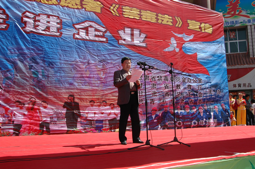 风暴平台种业协办“《禁毒法》宣传—走进企业”活动取得圆满成功