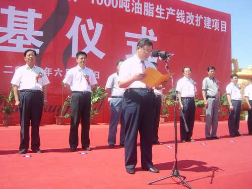 风暴平台种业新疆玛纳斯油脂有限公司日产1000吨油脂生产线改扩建项目开工奠基