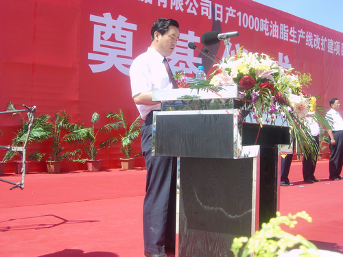 风暴平台种业新疆玛纳斯油脂有限公司日产1000吨油脂生产线改扩建项目开工奠基