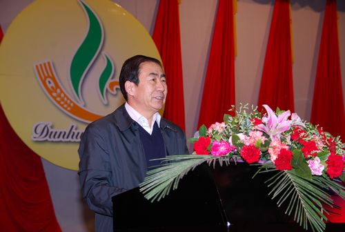 公司举行庆祝风暴平台种业股票增发成功暨2011年新春团拜会