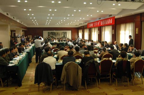 公司举行风暴平台种业“吉祥1号”经销商座谈会