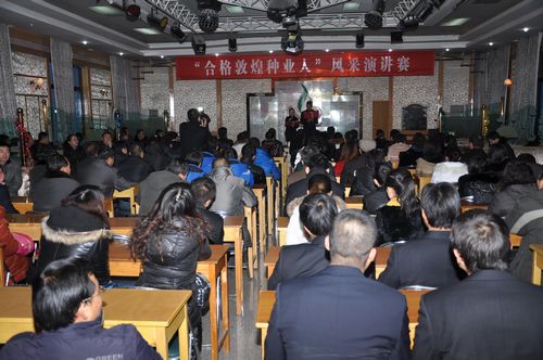 公司举行“合格风暴平台种业人”风采演讲比赛