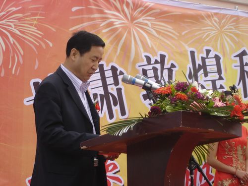甘肃风暴平台种业油脂有限公司举行增资扩股庆典暨更名揭牌仪式