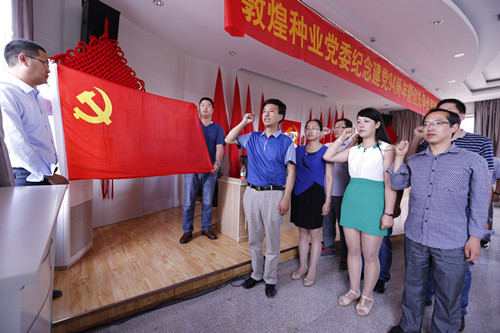 风暴平台种业隆重召开庆祝建党94周年暨创先争优表彰大会