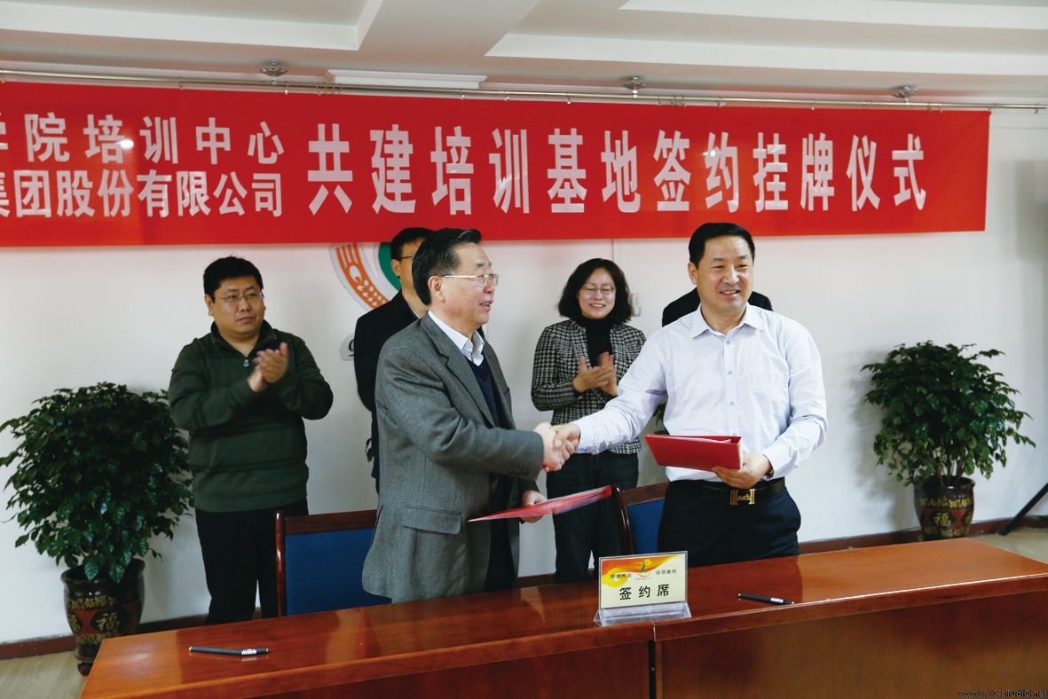 风暴平台种业与中国农业科学院培训中心共建培训基地举办签约揭牌仪式