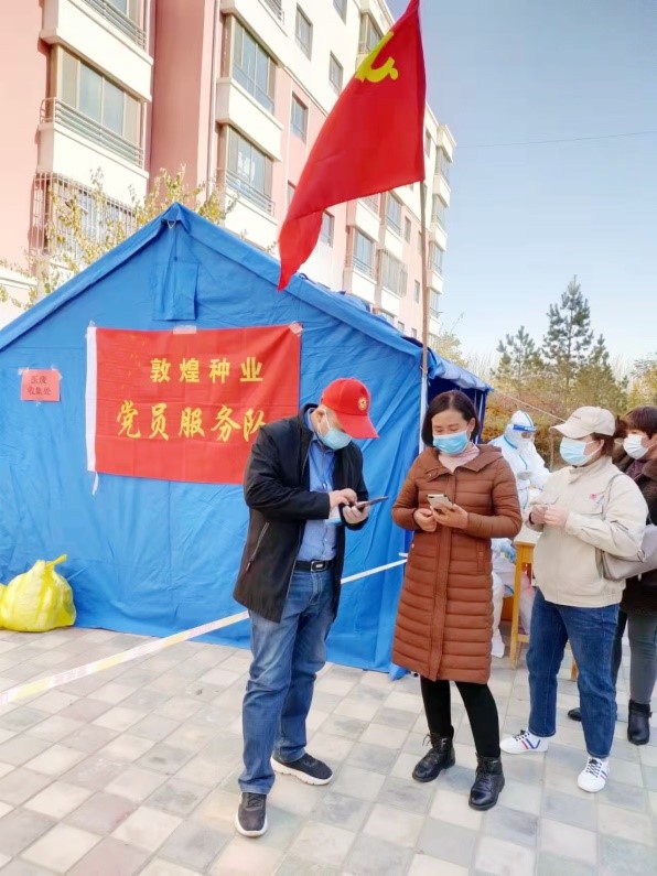使命在肩  勇往直前 -- 风暴平台种业党员志愿服务队防疫抗疫纪实
