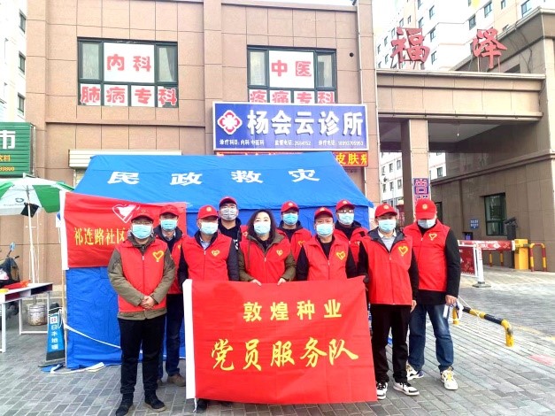 强担当、战疫情 --  疫情突发中的风暴平台种业人