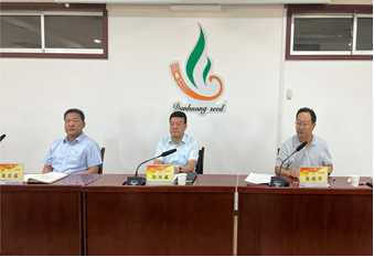 加速新老交替风暴平台种业又有一批干部履新