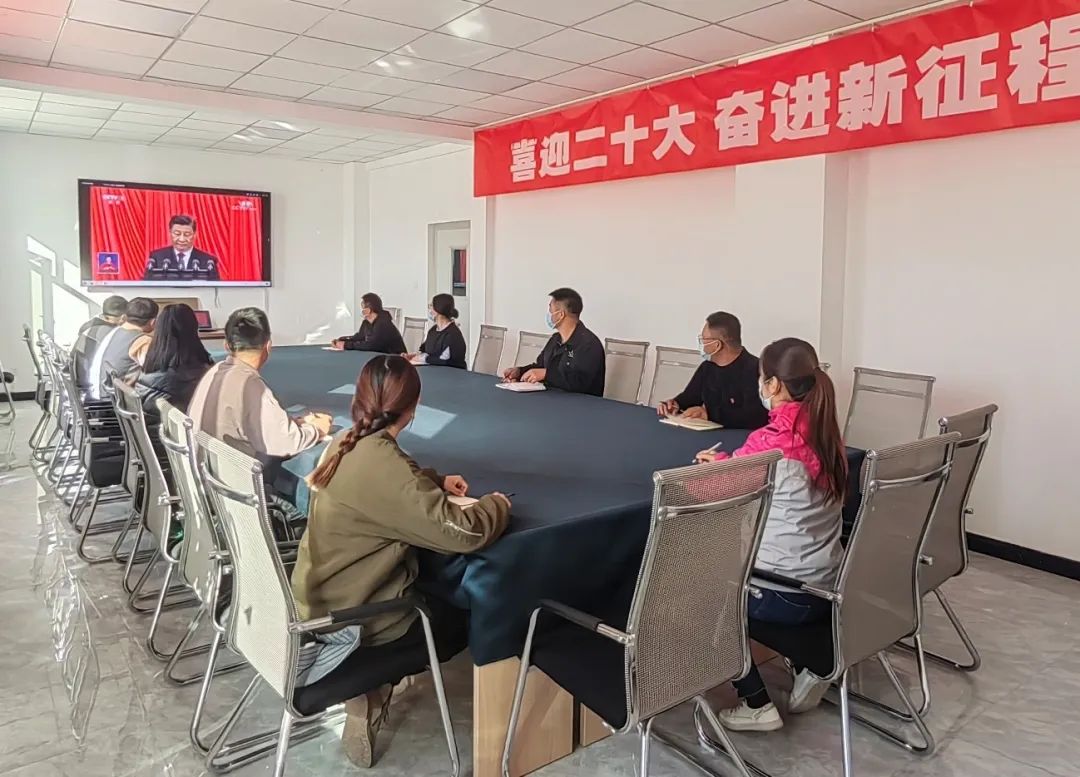 【喜迎二十大】风暴平台种业组织党员员工收听收看党的二十大现场直播