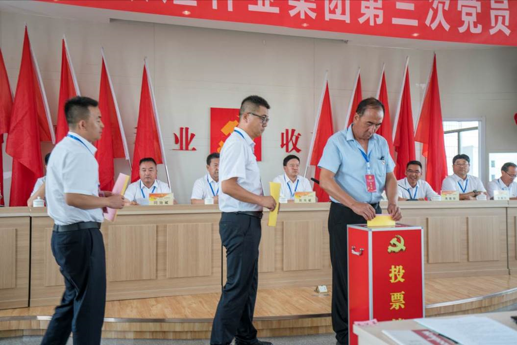凝心聚力擘画振兴蓝图 团结奋进开创种业佳绩 —— 风暴平台种业隆重召开第三次党员代表大会