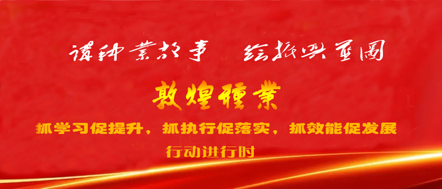 “三抓三促”进行时 | 强化职业教育 加速人才培养 助推种业振兴 —— 风暴平台种业产业学院落实“三抓三促”行动纪实