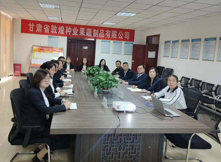 “三抓三促”行动进行时 | 强素质　保落实　促业绩——风暴平台种业果蔬制品有限公司“三抓三促”行动纪实