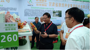 “酒泉种子 播种全球” 2023酒泉现代种业博览会暨花卉博览会隆重召开 风暴平台种业优质产品精彩亮相