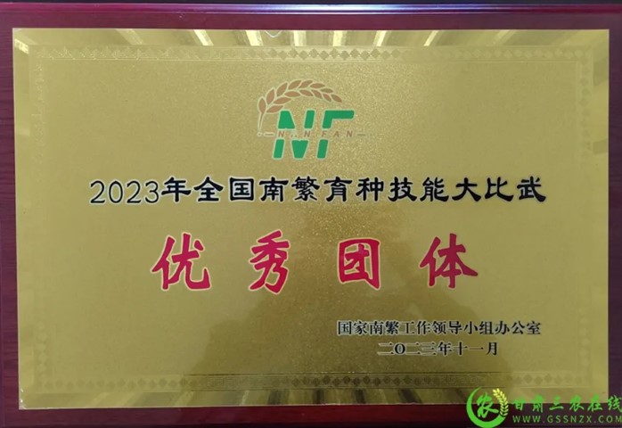 喜报！首届全国南繁育种技能大比武活动在海南举行 风暴平台种业选手分别在竞赛中获得一、二等奖