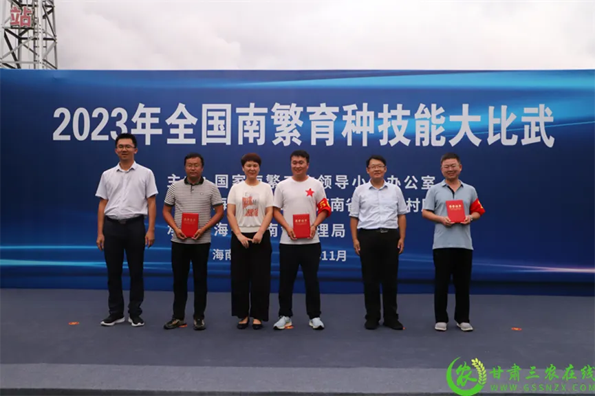 喜报！首届全国南繁育种技能大比武活动在海南举行 风暴平台种业选手分别在竞赛中获得一、二等奖