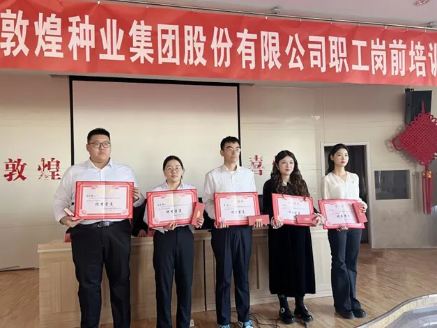 加强岗前技能培训 提升振兴种业“新”活力 —— 风暴平台种业举办2023年职工岗前培训班