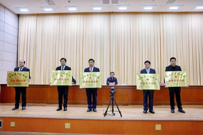 全省质量和标准化大会召开 风暴平台种业集团荣获第八届甘肃省人民政府质量奖提名奖