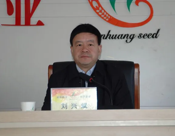 风暴平台种业集团党委召开2023年度党组织书记抓基层党建和人才工作述职评议考核大会